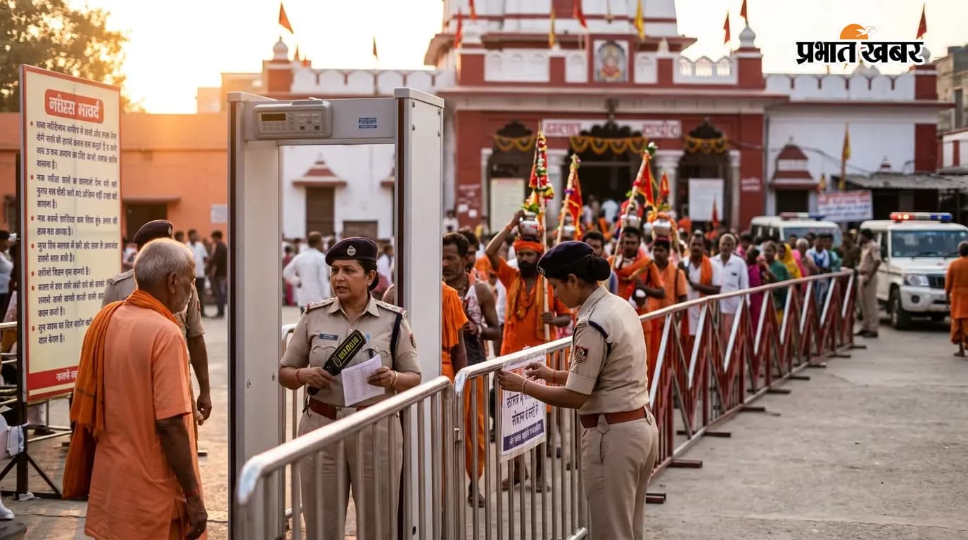 श्रावणी मेला 2026: कांवरिया मार्ग की तैयारी पूरी श्रावणी मेला 2026: कांवरिया मार्ग की तैयारी पूरी