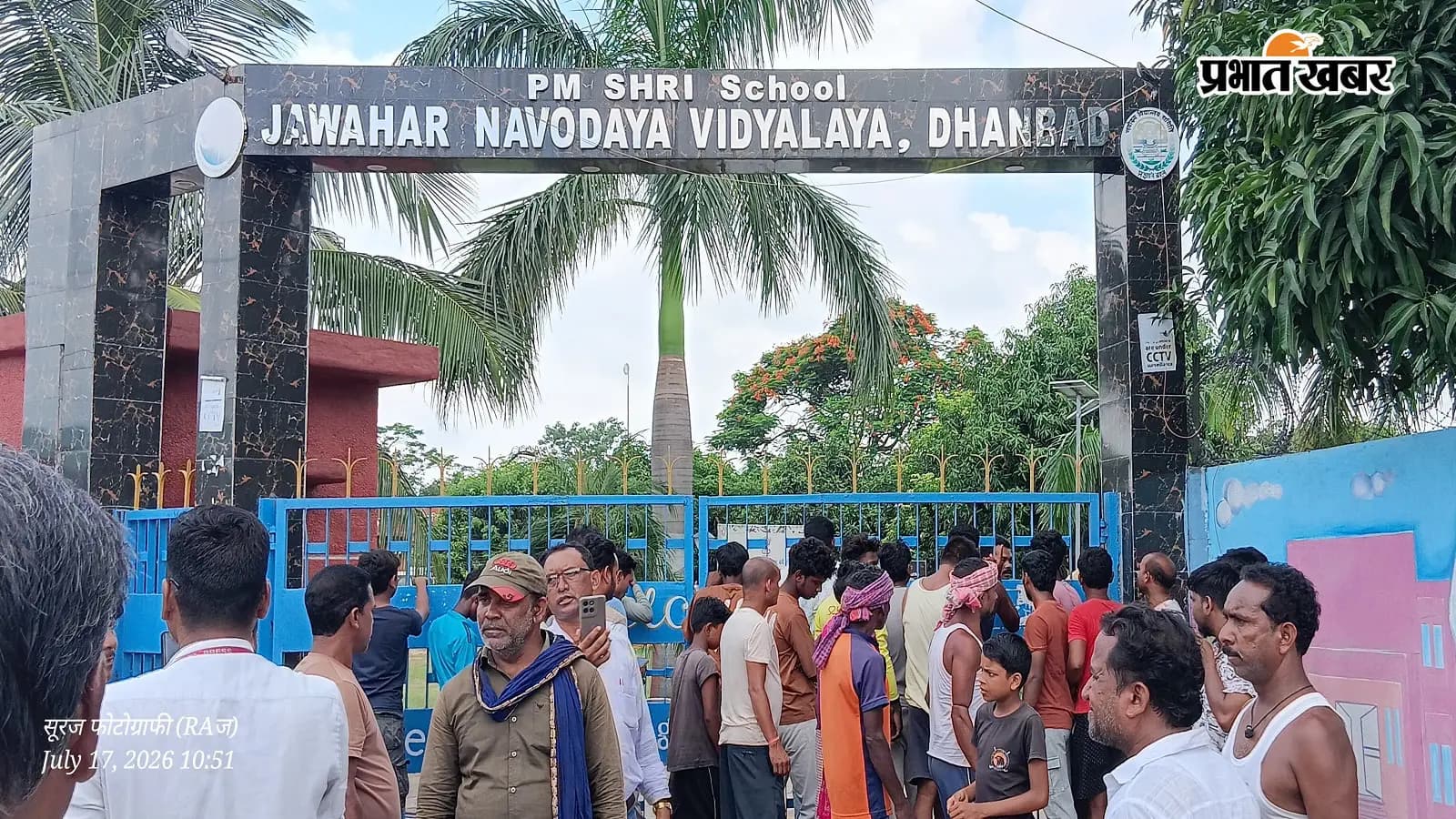 नवोदय विद्यालय रैगिंग के बाद धनबाद के निरसा में हंगामा, बीडीओ-सीओ से नोकझोंक