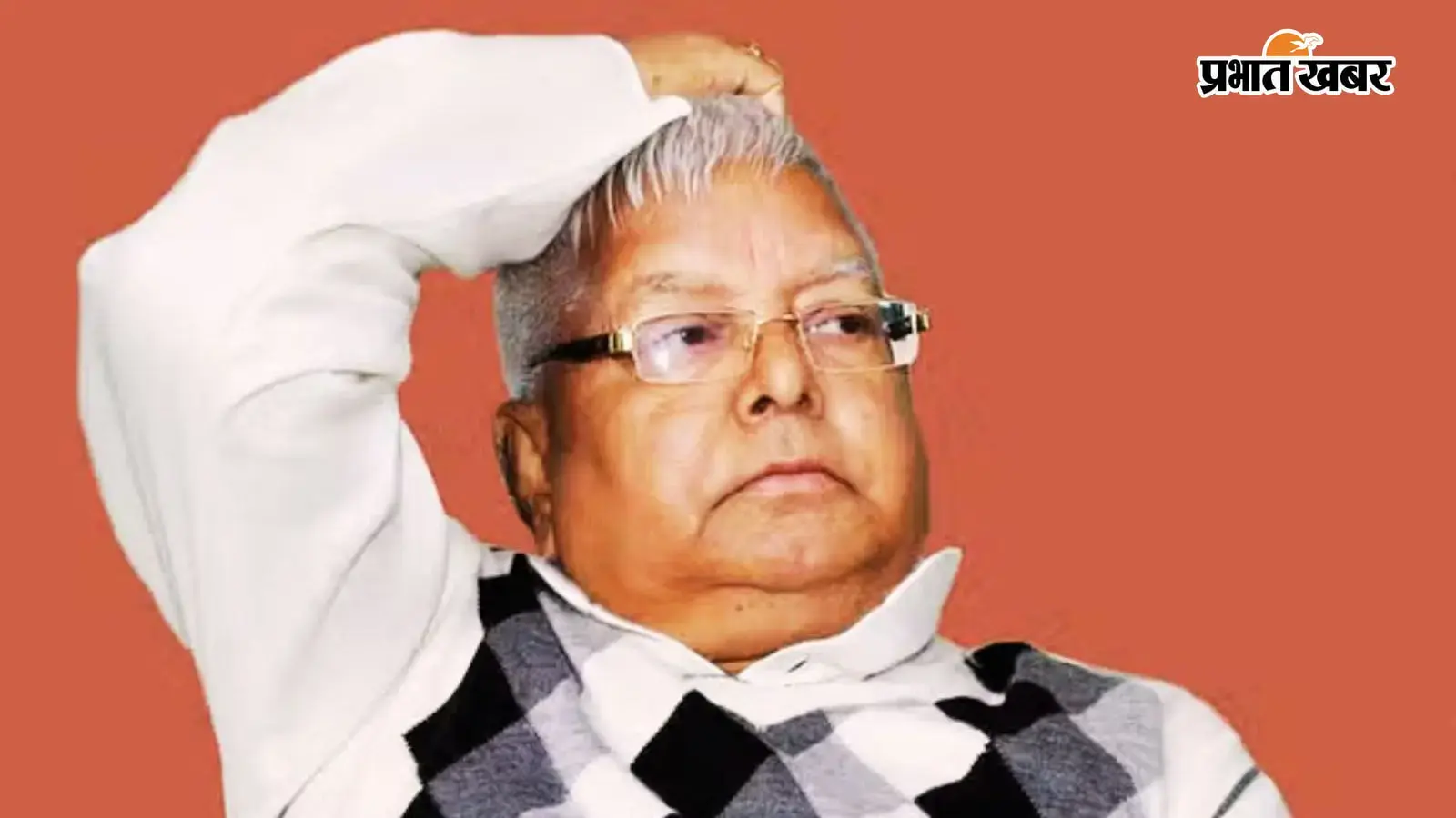 लालू प्रसाद यादव की अचानक बिगड़ी तबीयत, जांच के लिए पटना के IGIMS ले जाया गया