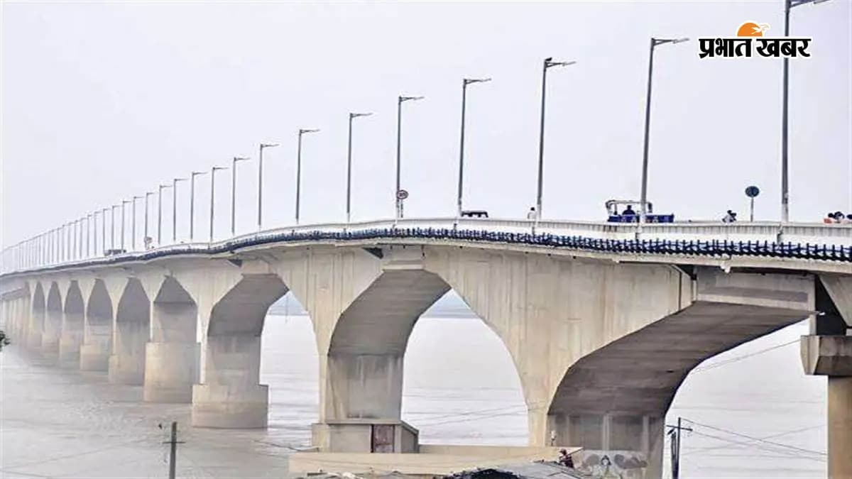 98 करोड़ से होगी विक्रमशिला सेतु की स्थायी मरम्मत, SP Singla को मिली जिम्मेदारी, 28 अगस्त से शुरू होगा काम