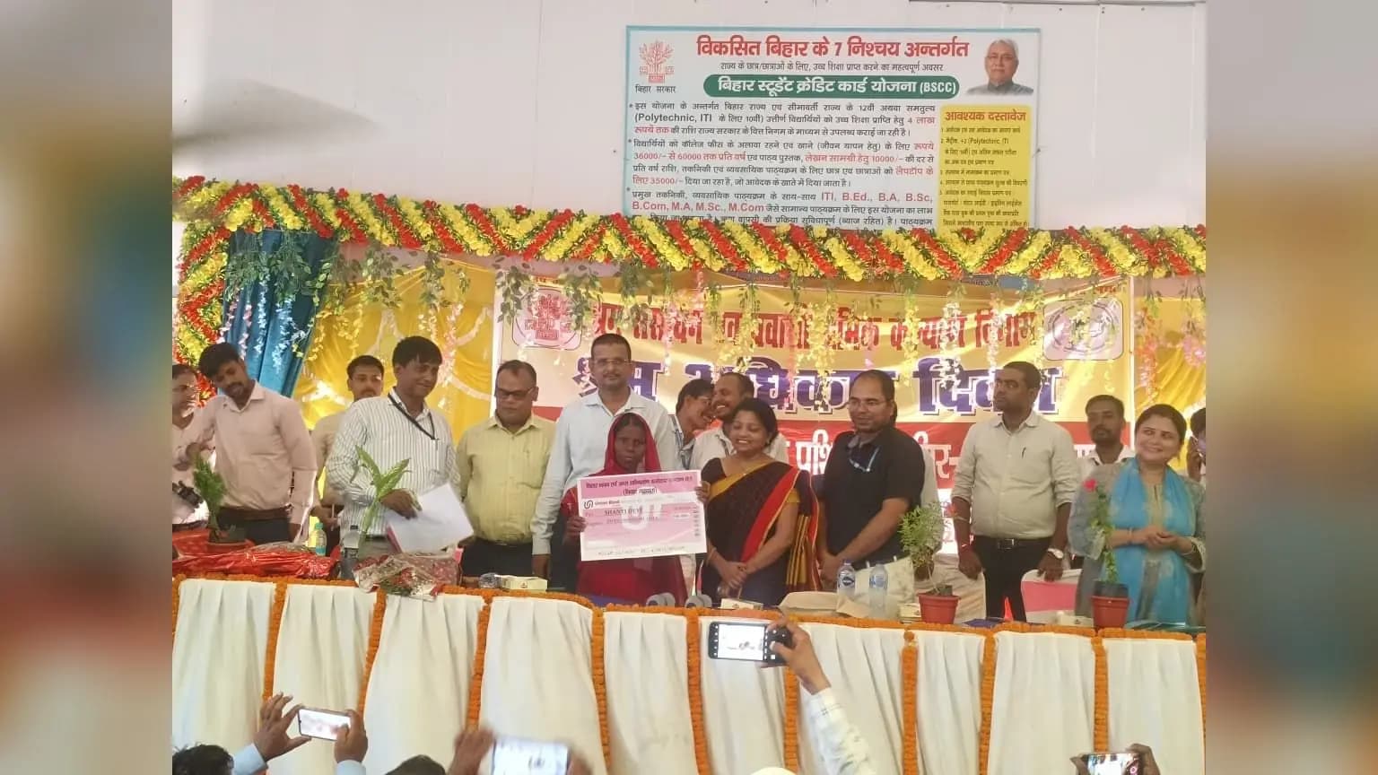 बाल श्रम कराने पर 50 हजार तक जुर्माना व दो वर्ष तक की होगी सजा; गया जी में अधिकारियों ने दी योजनाओं की जानकारी