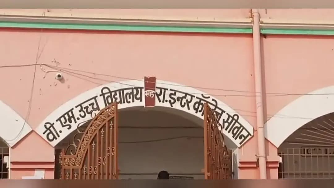 सीवान के 19 प्रखंडों में चयनित मॉडल स्कूल का उद्घाटन कल, सीएम करेंगे शुभारंभ