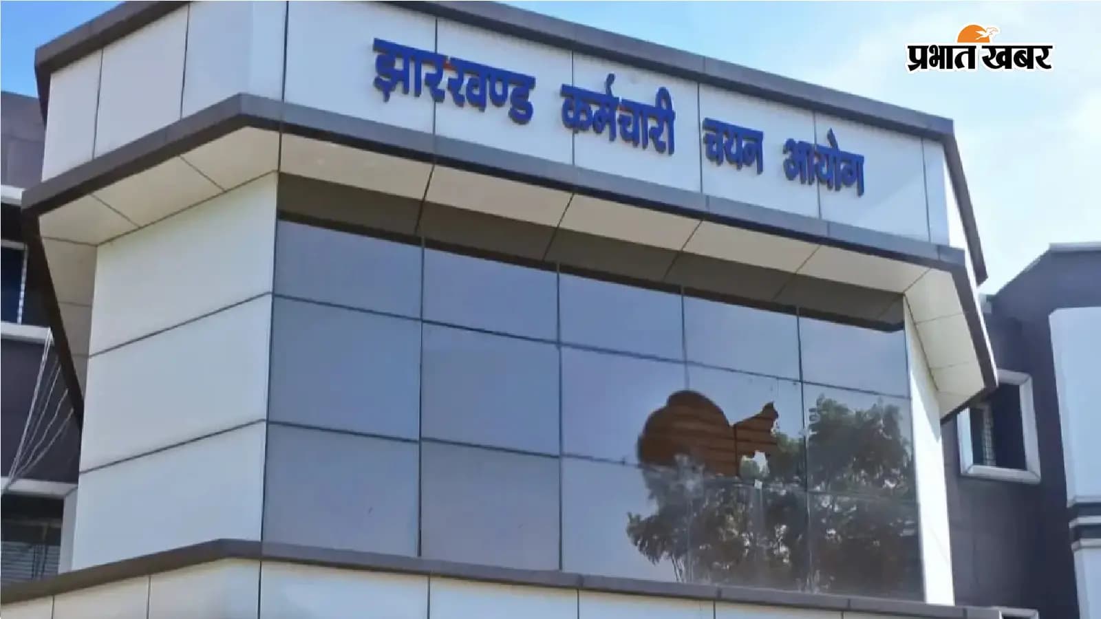 JSSC Regional Worker Exam: रविवार को होगी क्षेत्रीय कार्यकर्ता प्रतियोगिता परीक्षा, सारी तैयारियां पूरी