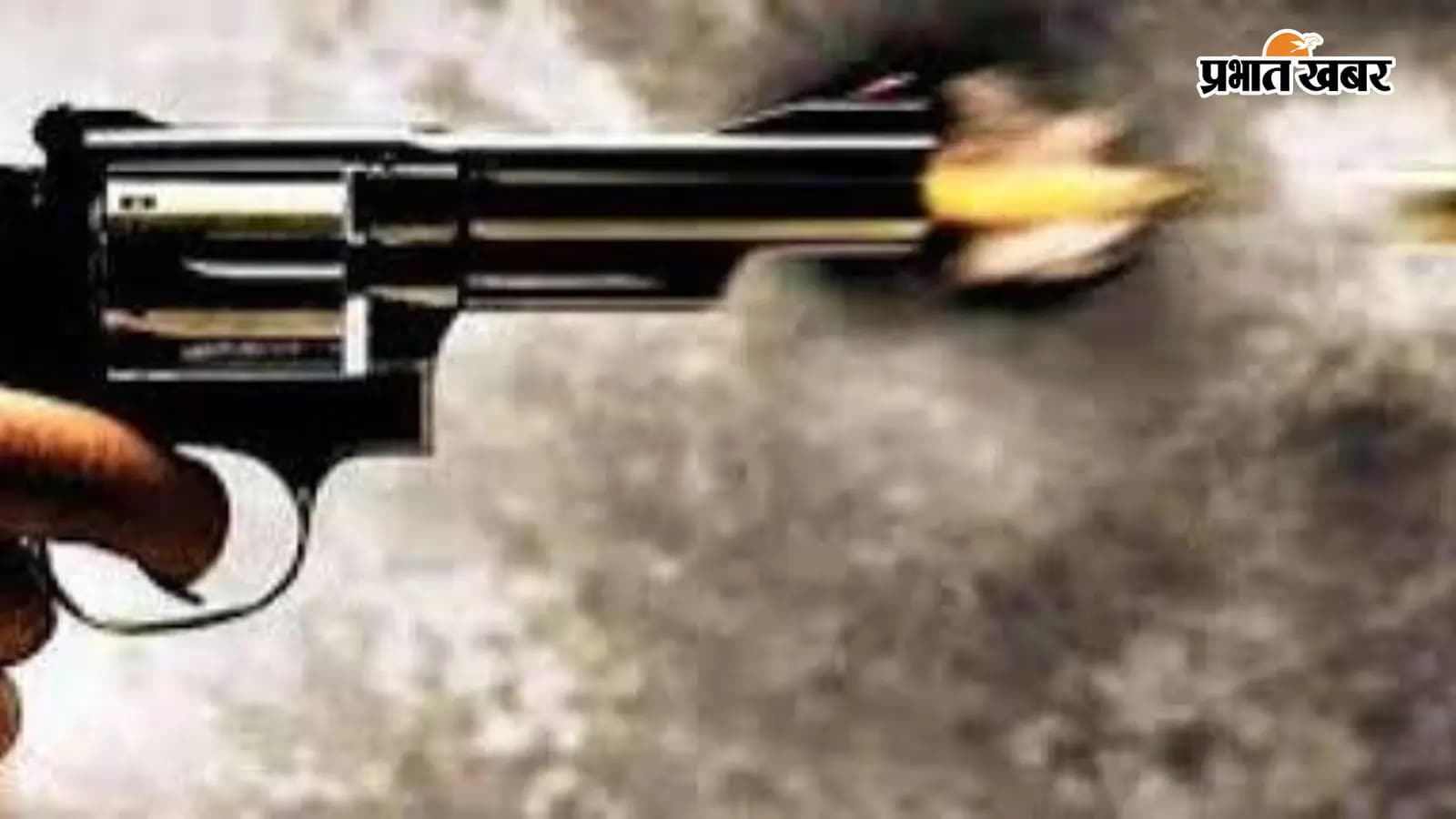 पटना: धान रोपनी के विवाद में घर पर चढ़कर आठ राउंड फायरिंग का आरोप, तीन नामजद के खिलाफ केस दर्ज