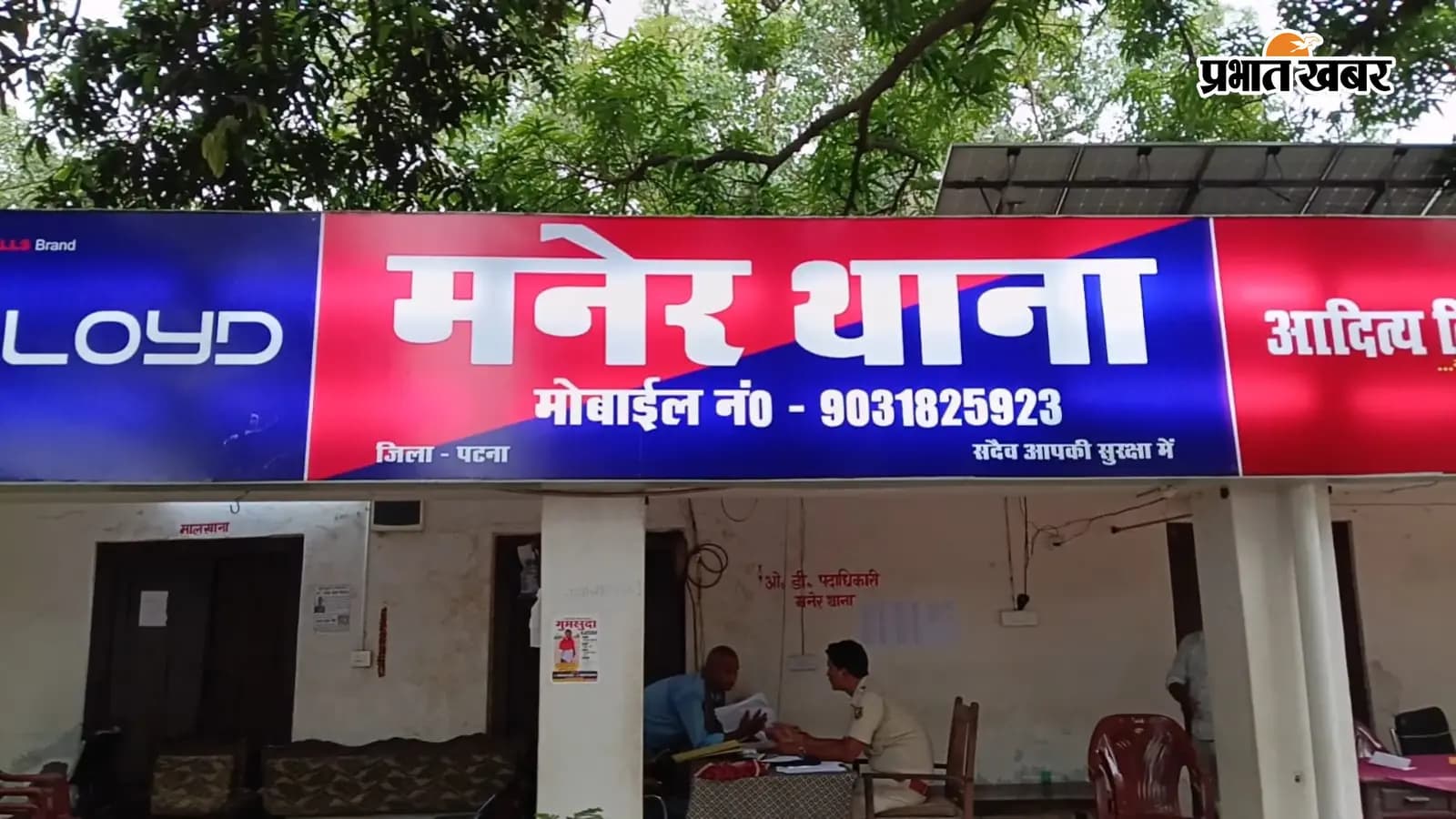पटना: घर में सोई किशोरी को सांप ने डसा, पीएमसीएच में इलाज के दौरान हुई मौत