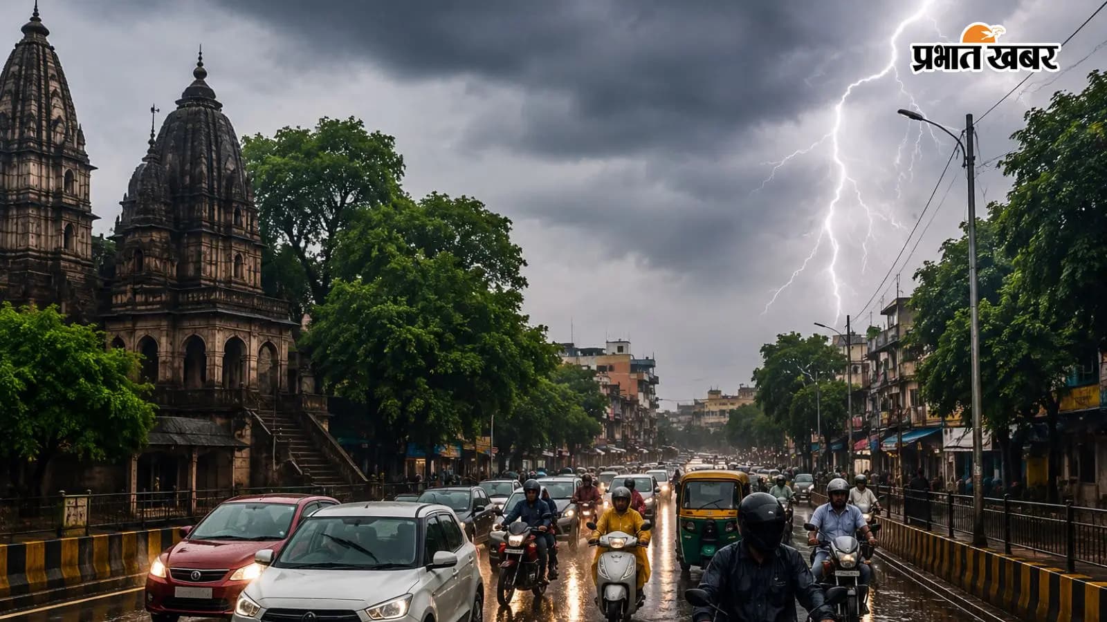 गया जी में आज : बारिश और वज्रपात का अलर्ट, 25 मॉडल स्कूलों का होगा उद्घाटन, इन रास्तों पर जाम की संभावना