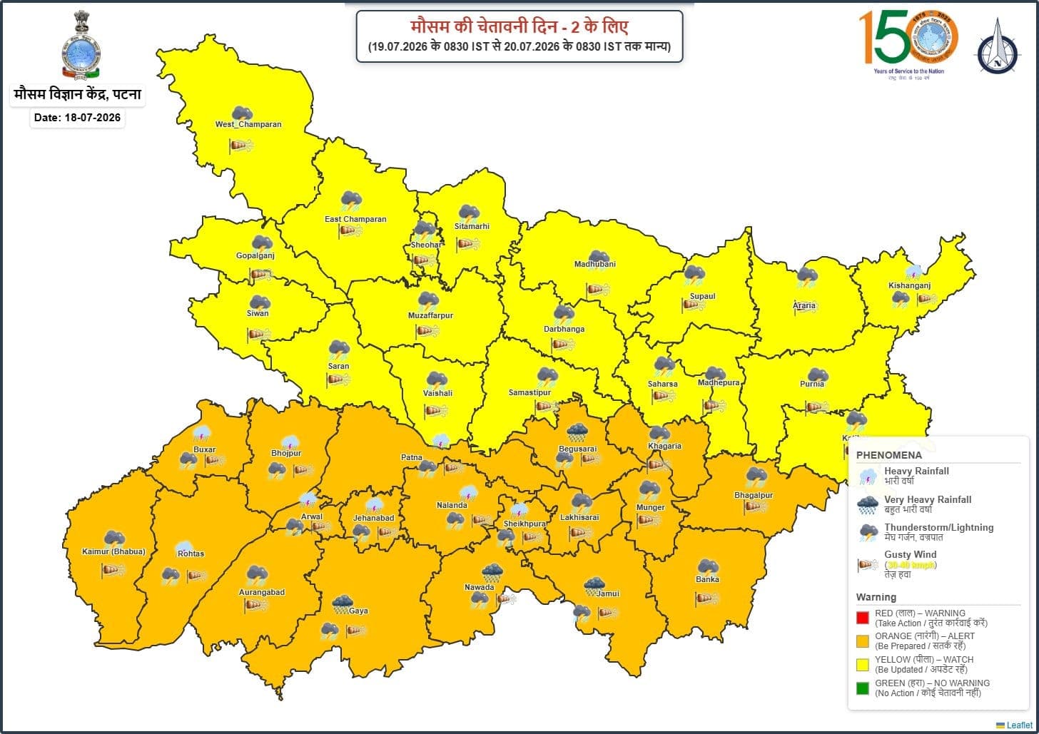 IMD ने ट्वीट कर दी जानकारी