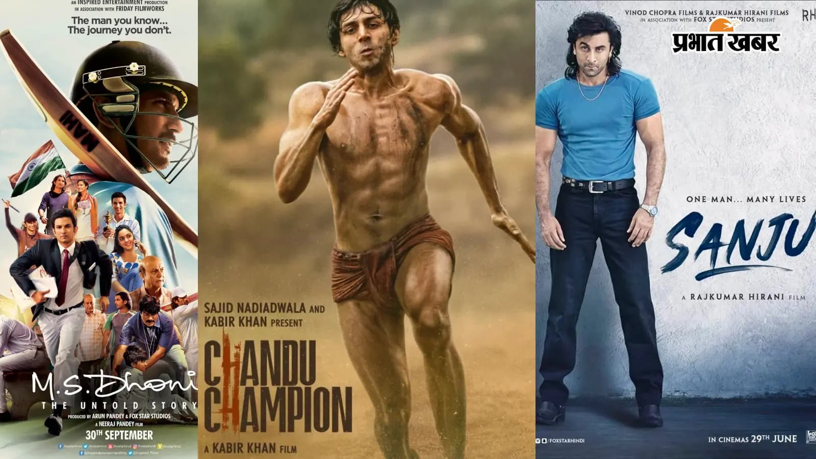 सच्ची कहानियों के हैं शौकीन? तो देख डालें OTT पर ये 7 दमदार बॉलीवुड बायोपिक्स