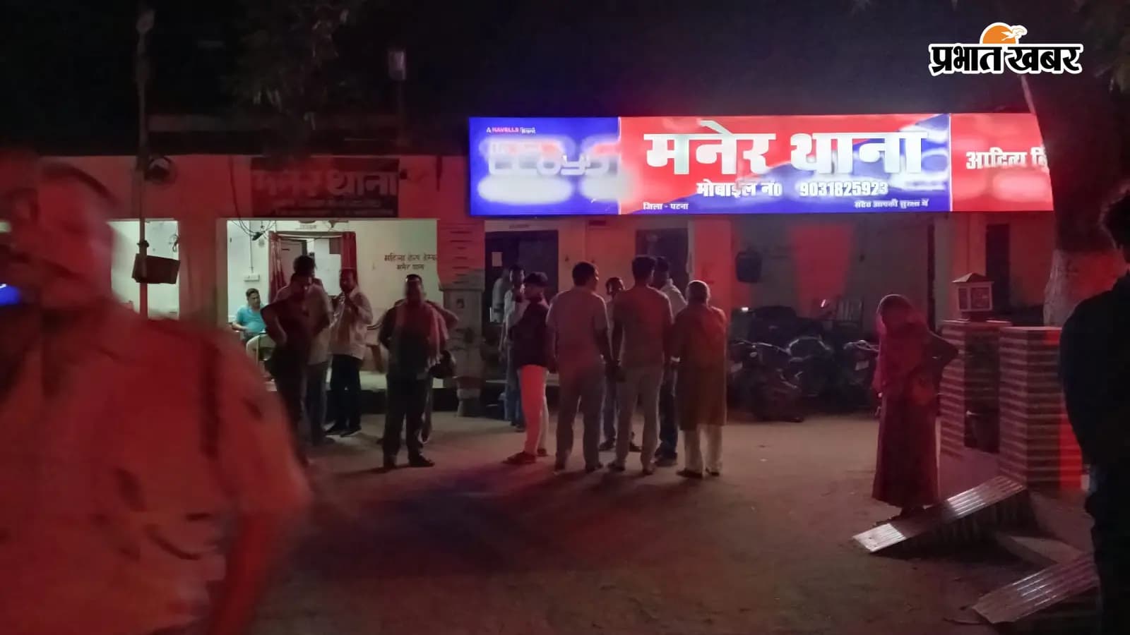 मनेर में सड़क पार कर रही महिला को अज्ञात वाहन ने मारी टक्कर, इलाज के दौरान मौत