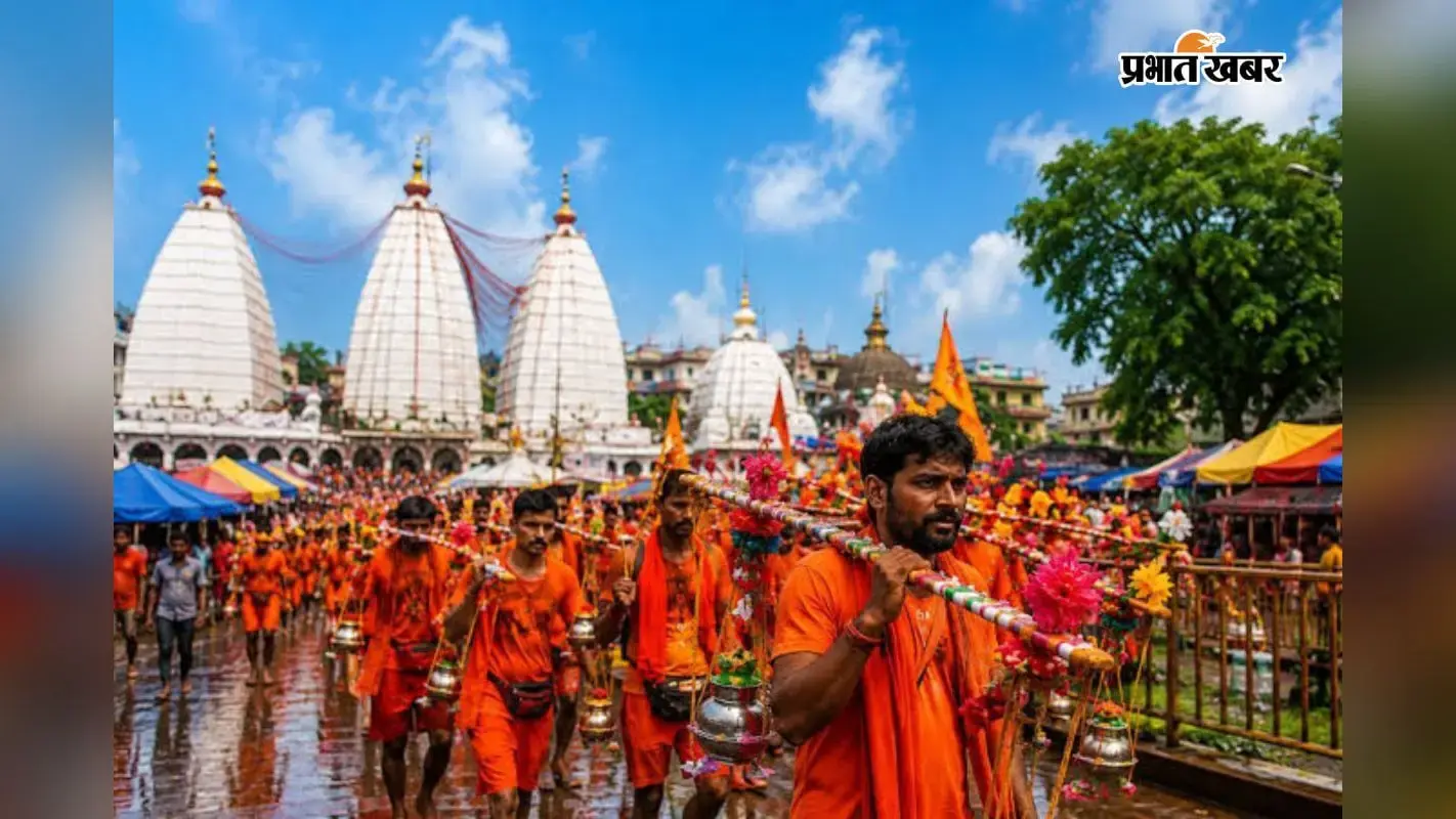 9 दिन बाद शुरू होगा विश्व प्रसिद्ध श्रावणी मेला, 98 किमी कांवरिया पथ पर युद्धस्तर पर तैयारियां, जानिए क्या-क्या बदलेगा