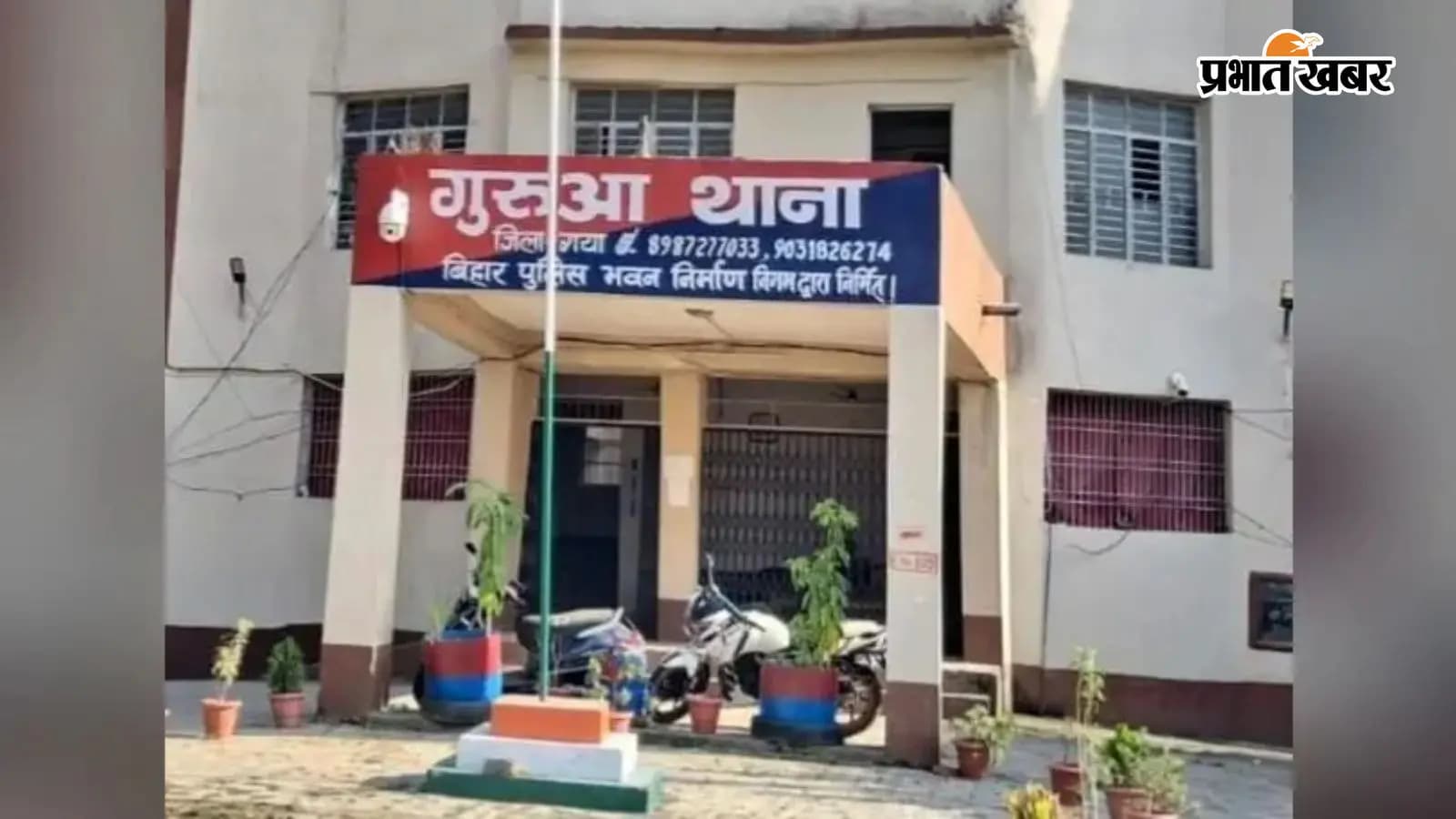 शादी के एक महीने के भीतर युवक की संदिग्ध मौत, परिजनों ने जताई हत्या की आशंका