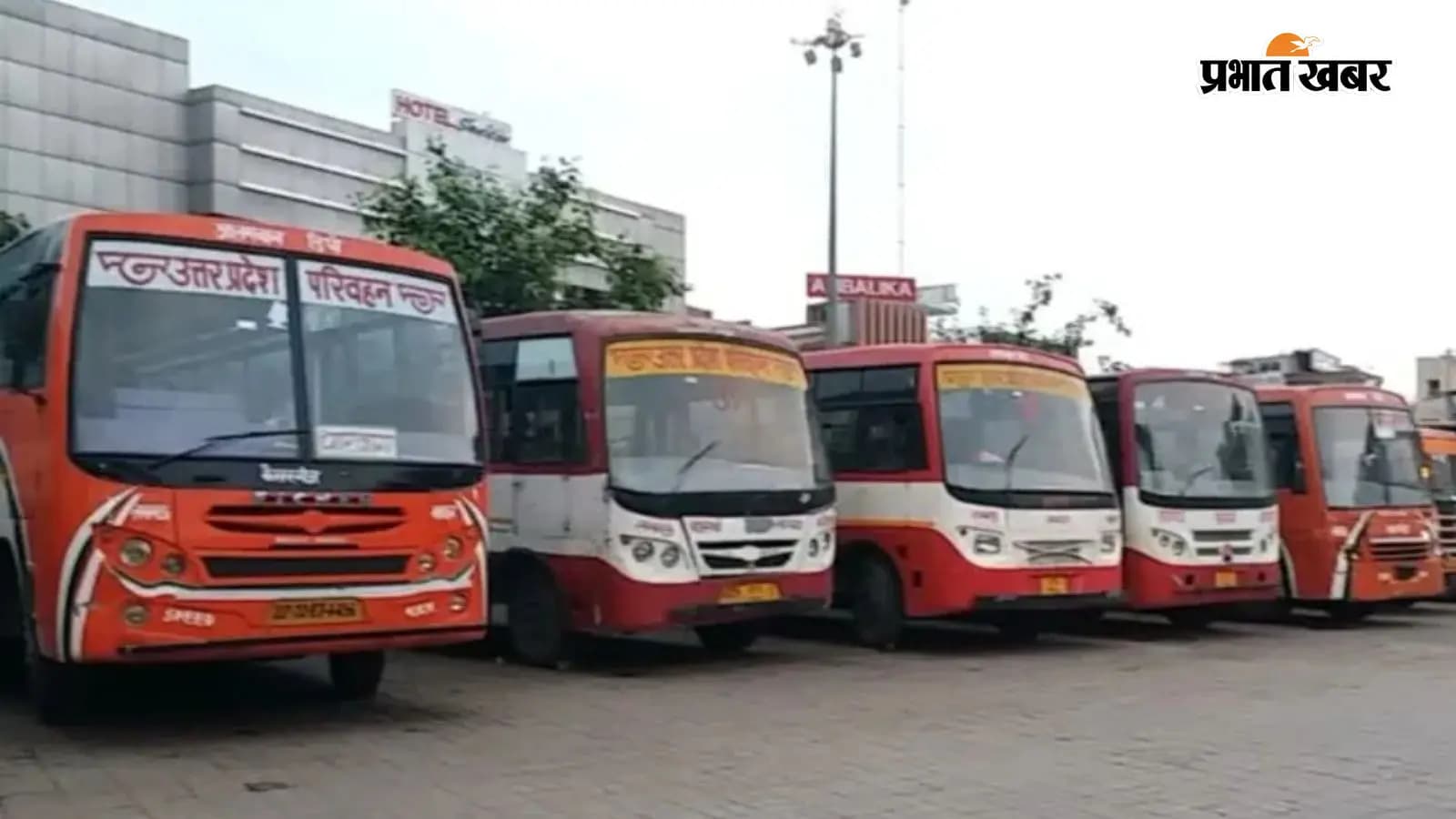 लखनऊ-कानपुर बस यात्रियों के लिए नई किराया व्यवस्था, जानिए किस रूट पर सफर होगा सस्ता या महंगा