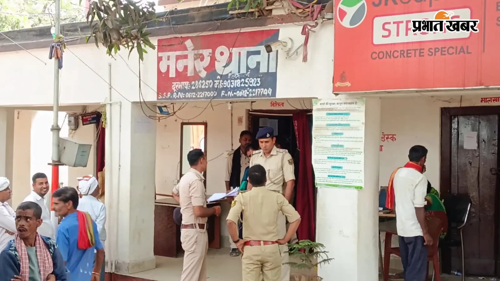 मनेर में अपराध नियंत्रण के लिए तीन नए ओपी की मंजूरी, प्रभारी भी किए गए नियुक्त