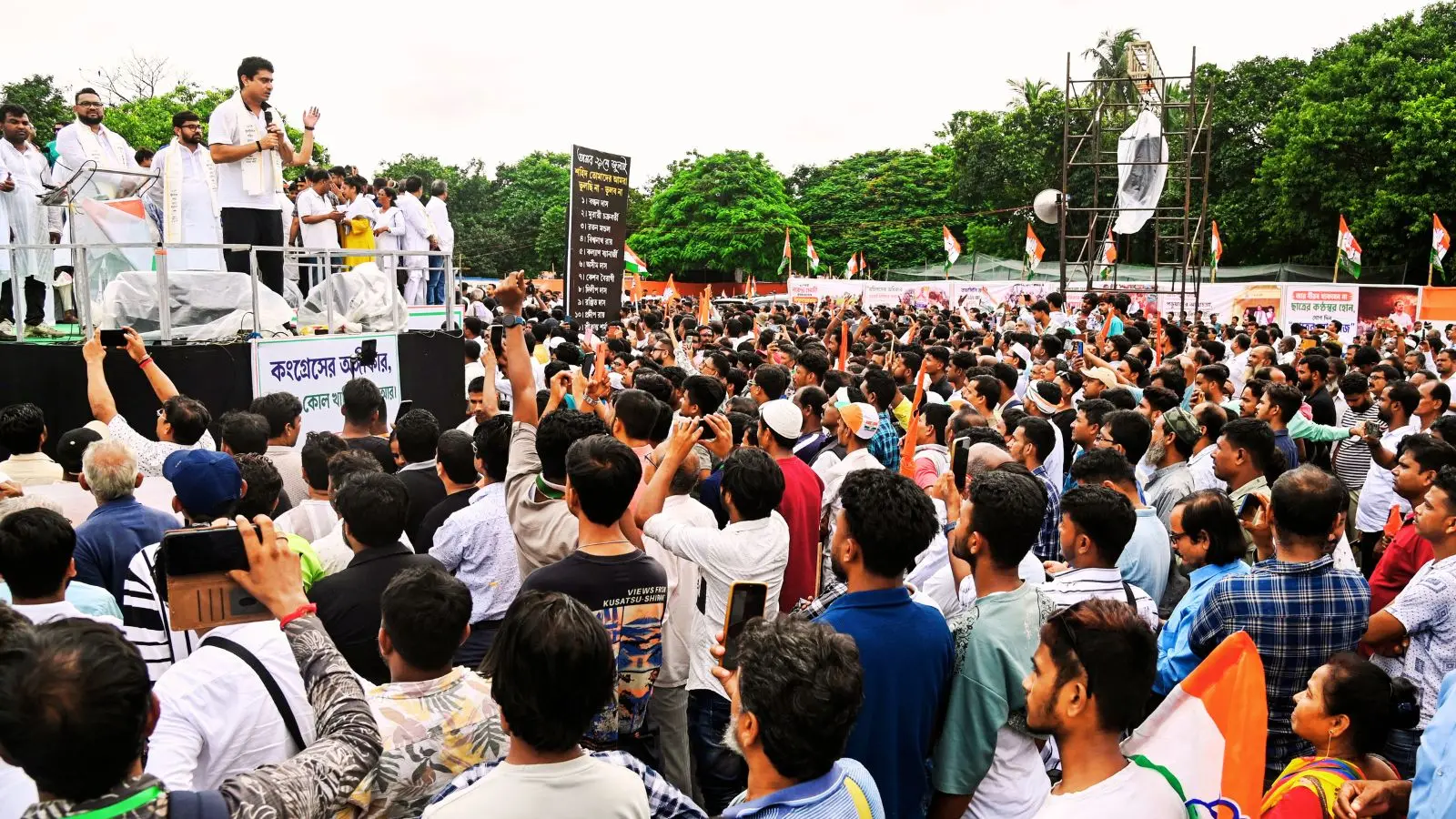 शहीर मीनार मैदान में युवा कांग्रेस के शहीद दिवस कार्यक्रम में शामिल लोग और मंच से भाषण देते पार्टी के नेता.