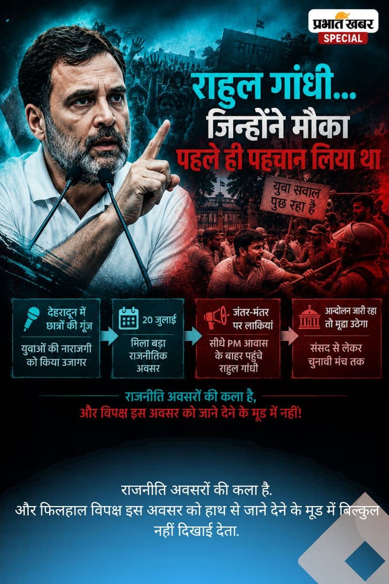 यह केवल एक विरोध नहीं था.jpg
