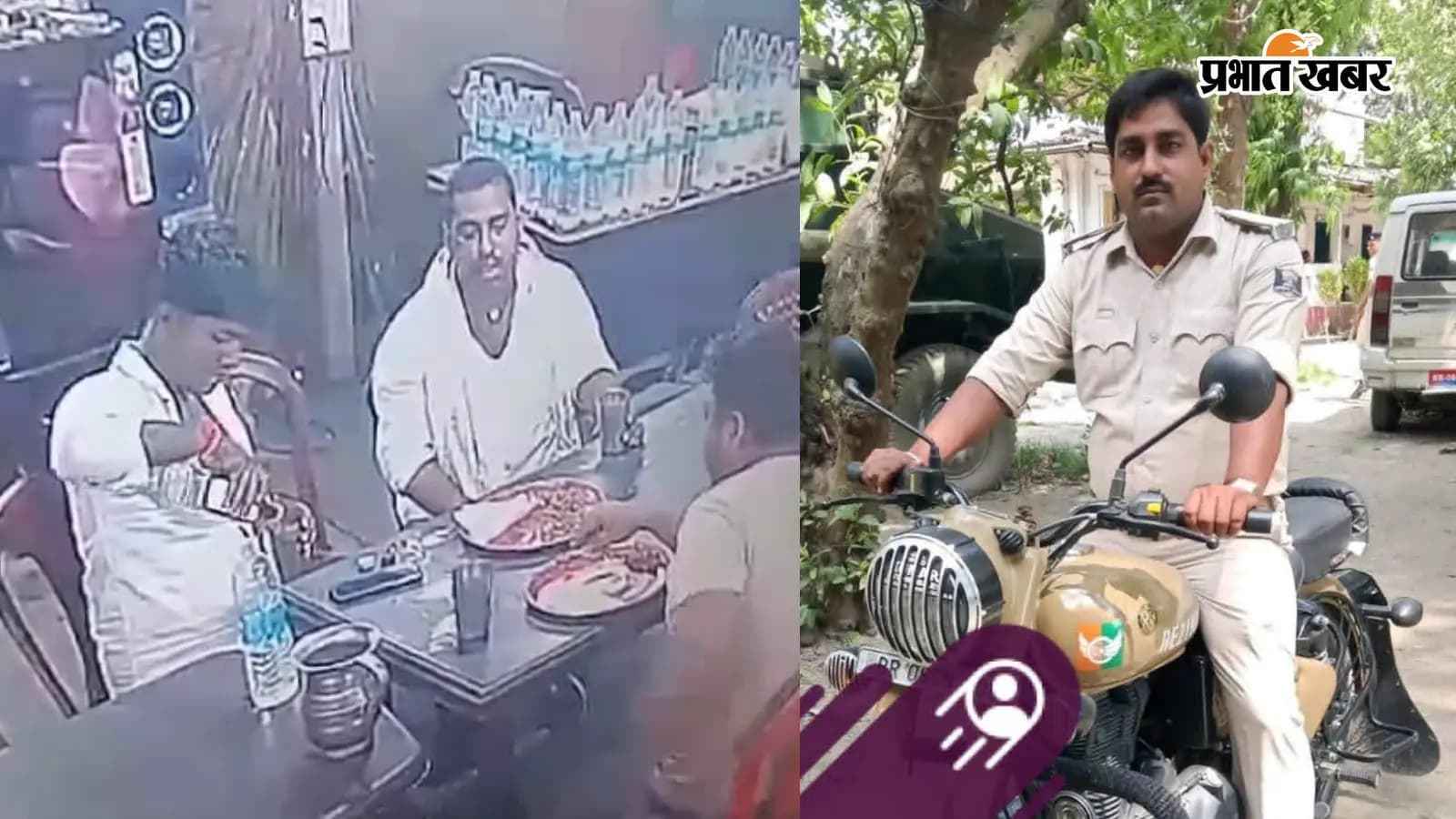जिनके कंधों पर शराबबंदी की जिम्मेदारी, वही छलका रहे थे जाम,चौकीदार सह मुंशी का वीडियो वायरल