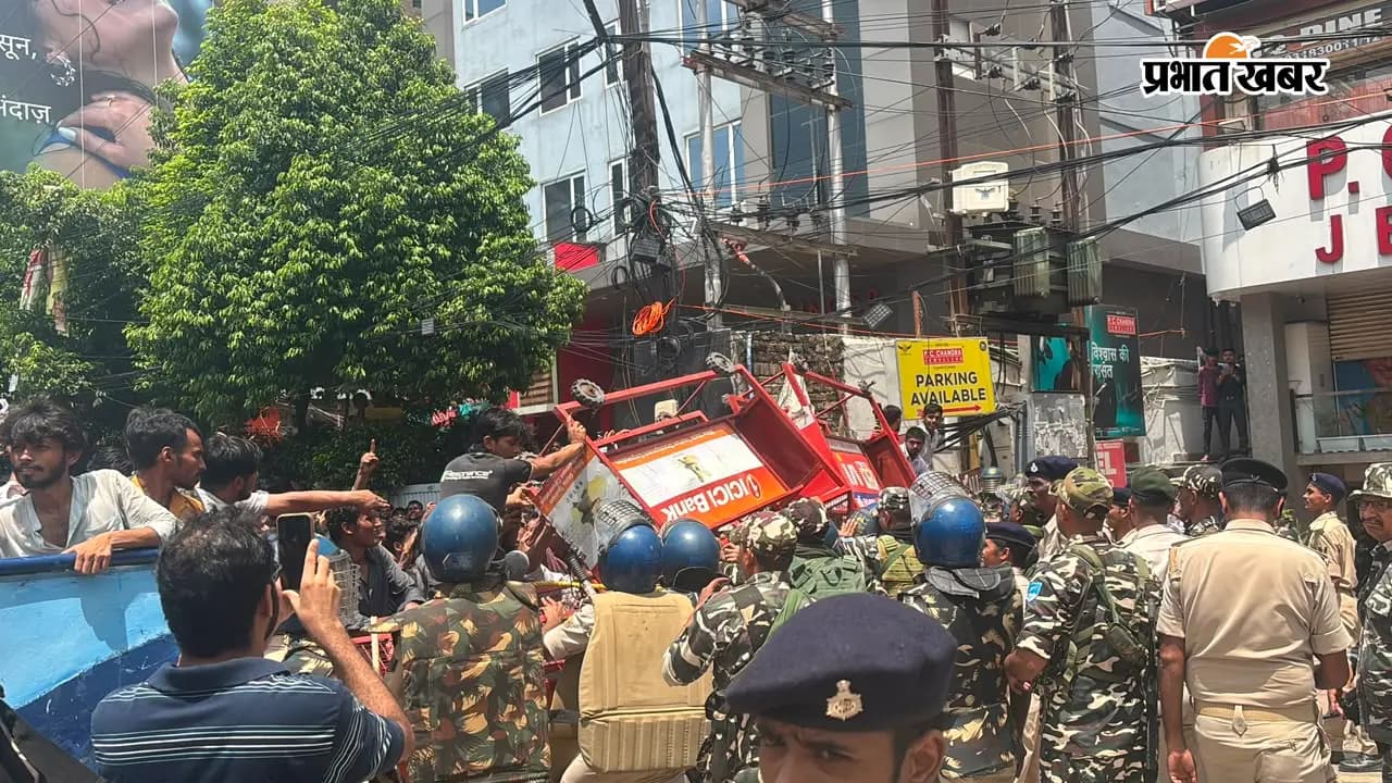 Patna Student Protest Live : डाकबंगला चौराहा पहुंचे प्रदर्शनकारी छात्र, पुलिस बैरिकेडिंग तोड़ी, आईजी की एस्कॉर्ट गाड़ी पर हमला