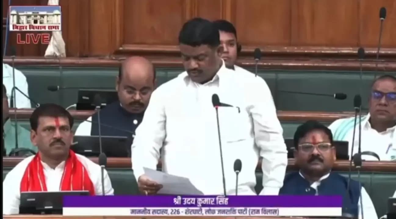 डोभी सीएचसी की बदहाल व्यवस्था का मामला विधानसभा में उठा, विधायक उदय सिंह ने डॉक्टरों की कमी और अवैध कब्जे पर मांगा जवाब