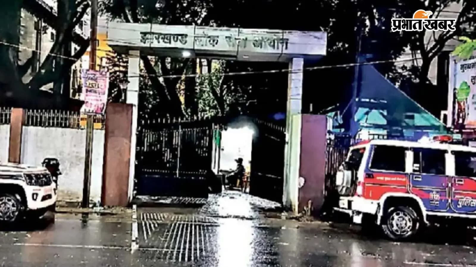 JPSC ने सिविल सेवा मुख्य परीक्षा को किया स्थगित, 25 से 27 जुलाई के बीच होना था एग्जाम