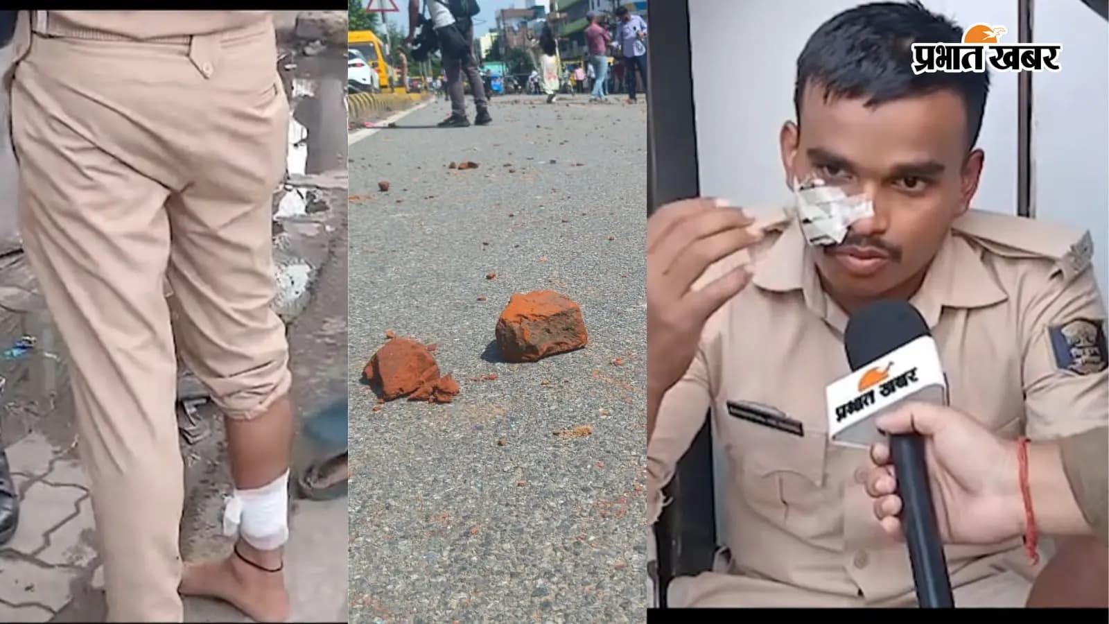 पटना की सड़कों पर छात्र आक्रोश, छात्रों और पुलिस के बीच हुई झड़प में कई पुलिसकर्मी घायल, देखें वीडियो...