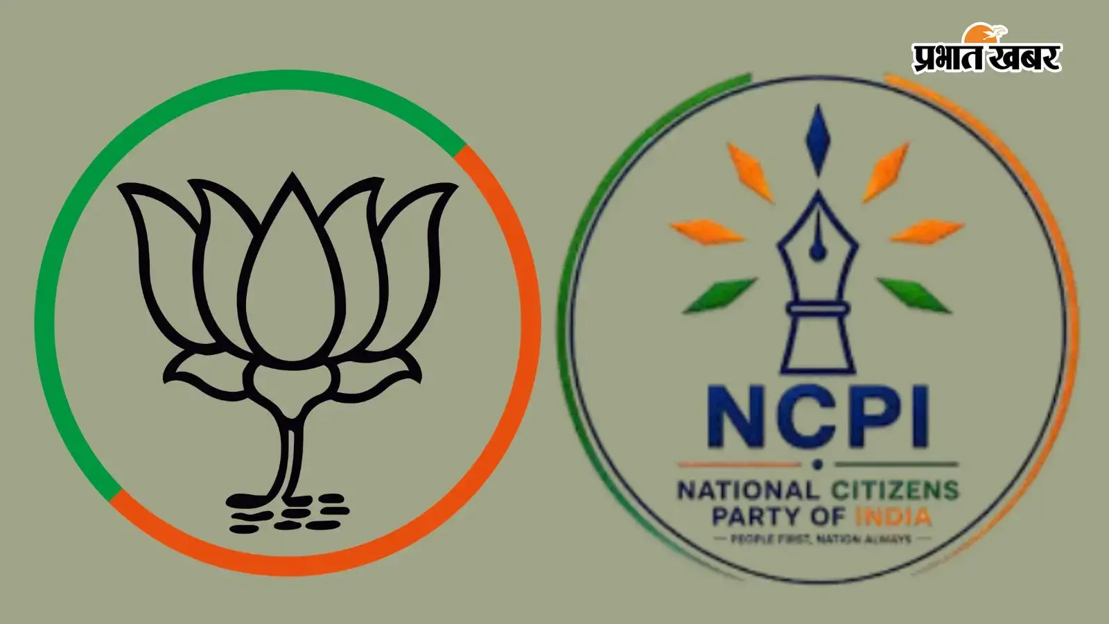 NCPI का भाजपा में विलय करेंगे तृणमूल के बागी 20 सांसद? जानें शमिक भट्टाचार्य ने क्या कहा