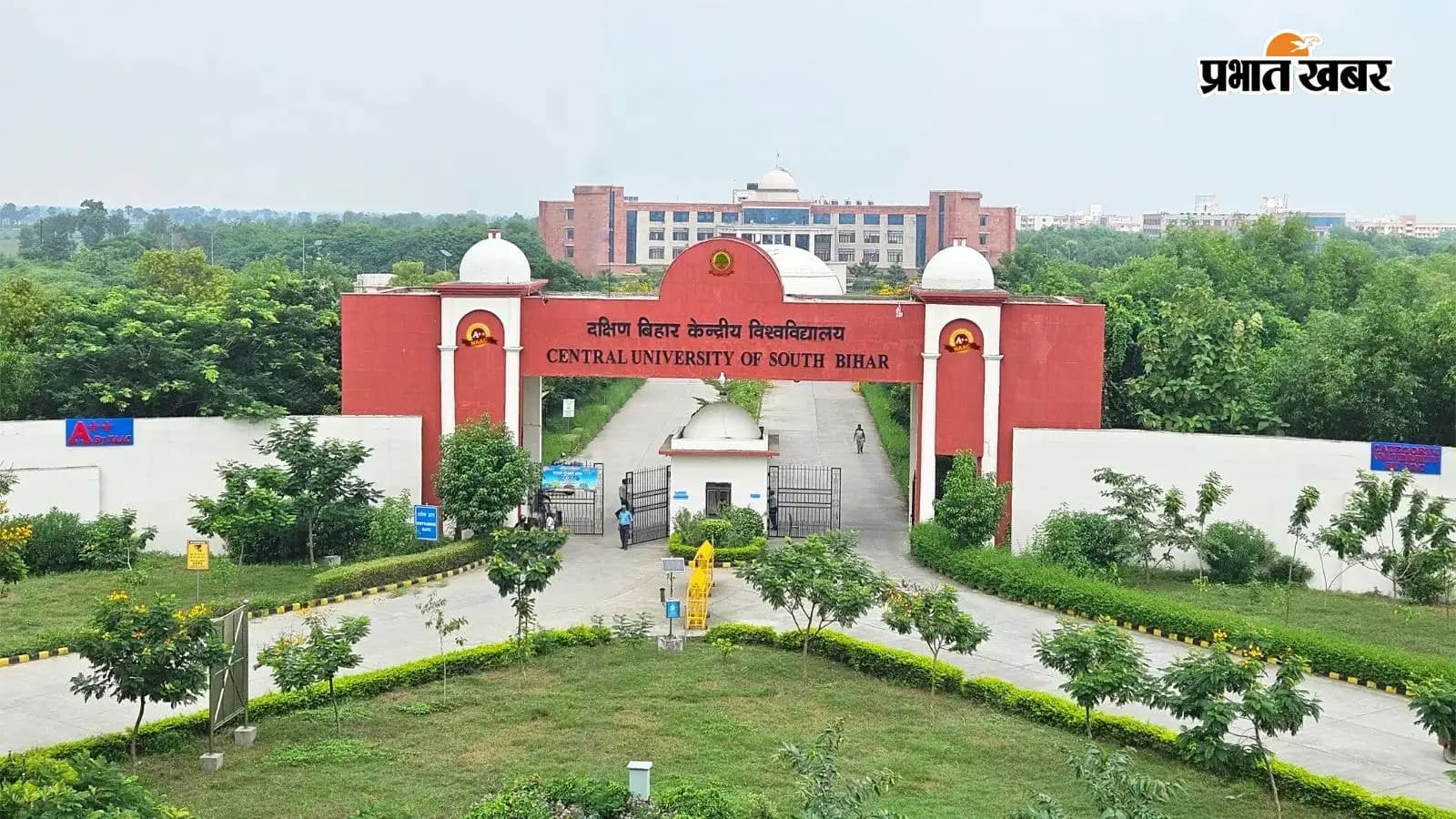 गया जी : दक्षिण बिहार केंद्रीय विश्वविद्यालय में एडमिशन का मौका, 24 UG कोर्सेज का पहला कट-ऑफ जारी, जानें डिटेल्स