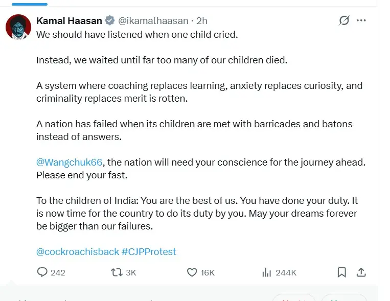 कमल हासन पोस्ट स्क्रीनशॉट, फोटो - X