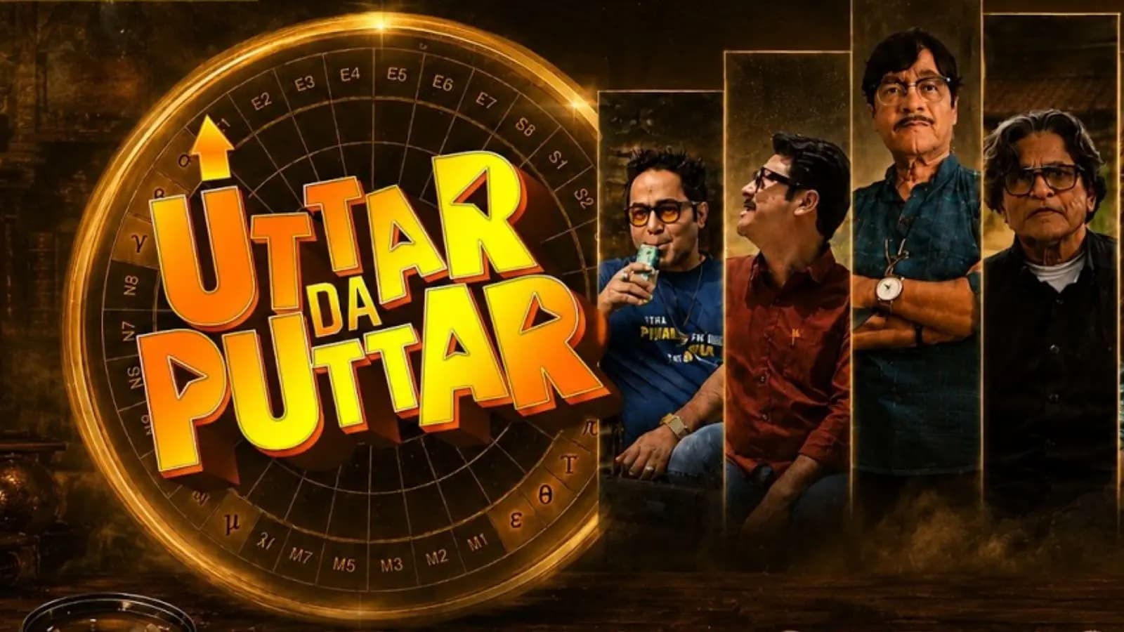 फिजिक्स पढ़ाने वाला प्रोफेसर, लेकिन भरोसा सिर्फ वास्तु पर… Annu Kapoor की 'उत्तर दा पुत्तर' हंसाते-हंसाते दे जाएगी बड़ा मैसेज