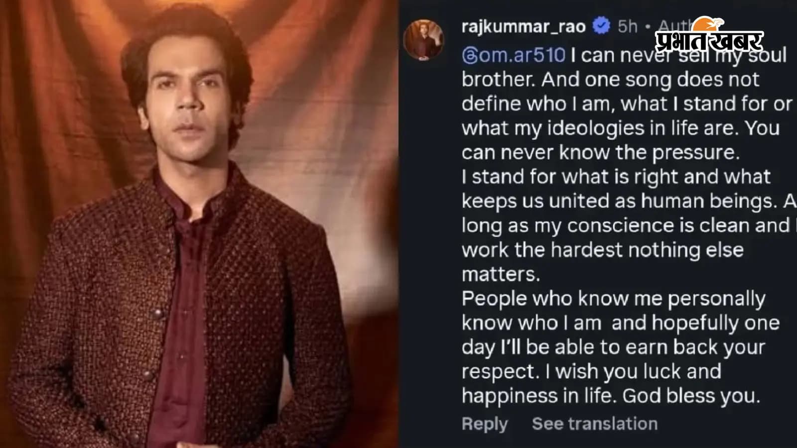 'मोदी है तो मुमकिन है’ गाने पर राजकुमार राव का इशारा, बोले- ‘आप उस दबाव को कभी नहीं समझ सकते’