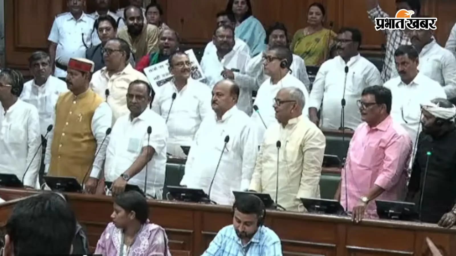 विधानसभा मॉनसून सत्र: आखिरी दिन भी सदन में हंगामे के आसार, पेपर लीक, छात्रों पर लाठीचार्ज के मुद्दे पर होगी बहस