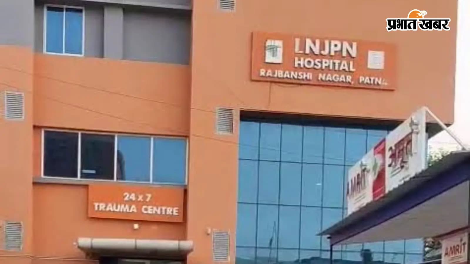 पटना के LNJP अस्पताल में 450 बेड का सुपर स्पेशियलिटी ब्लॉक तैयार, 25 जुलाई से मिलेगी हाईटेक इलाज की सुविधा