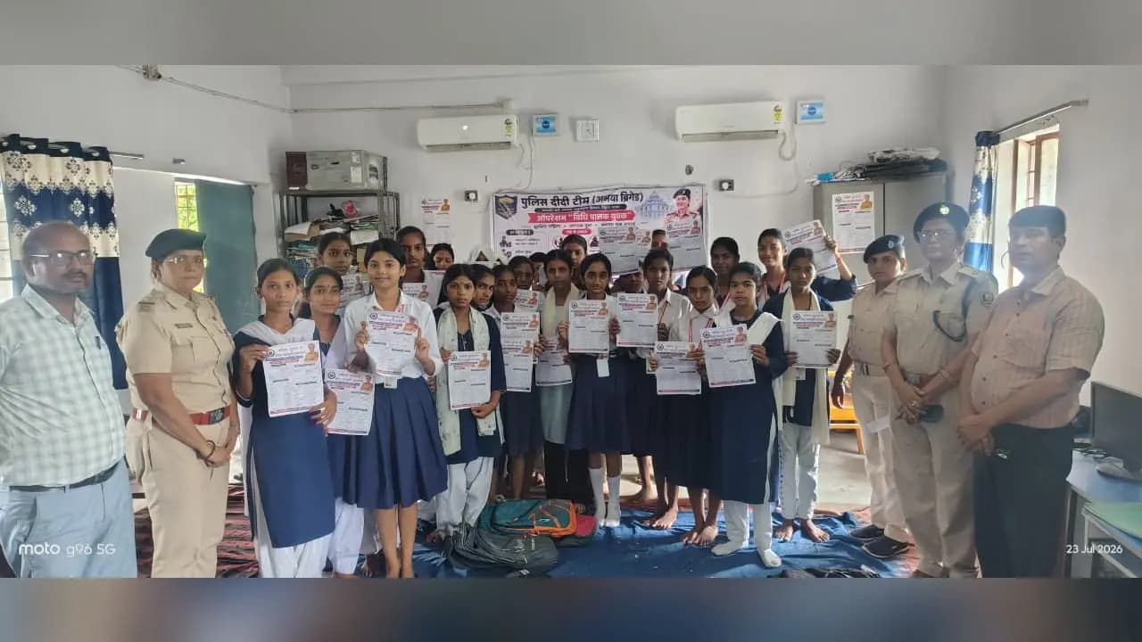 रुंगटा गर्ल्स हाई स्कूल में चित्रकला प्रतियोगिता, छात्राओं को कानून व महिला सुरक्षा की दी गई जानकारी