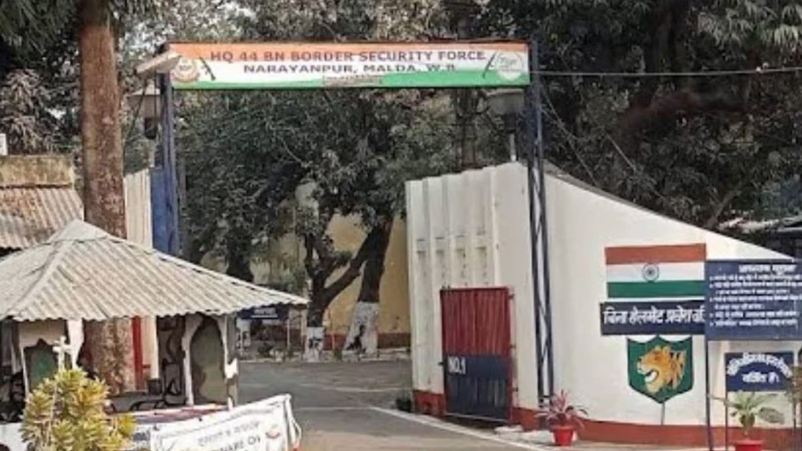 BSF कैम्प की तस्वीर