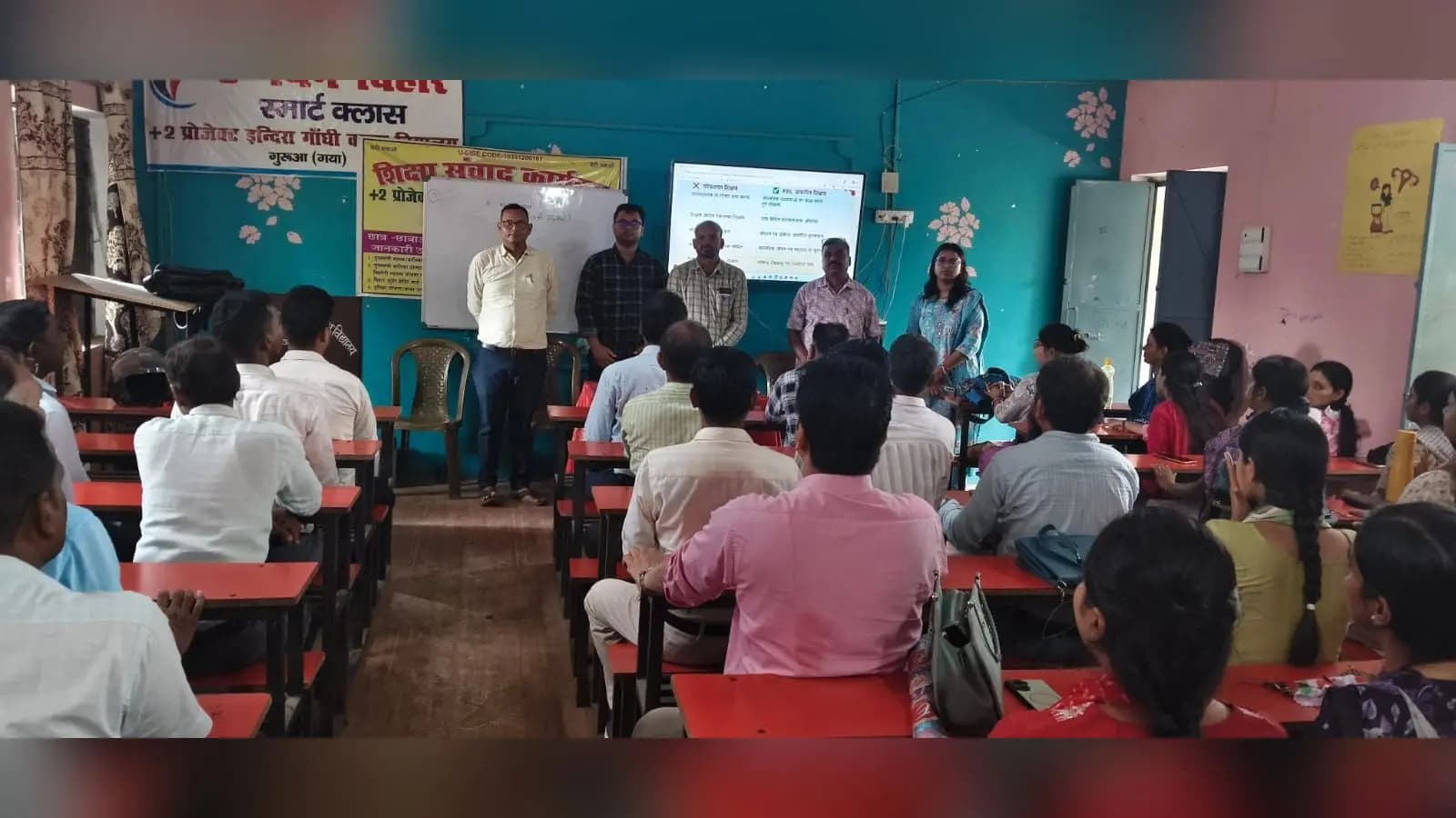 गया जी : गुरुआ में शिक्षकों का विशेष प्रशिक्षण, प्रोजेक्ट बेस्ड लर्निंग से रोचक बनेगी विज्ञान की पढ़ाई