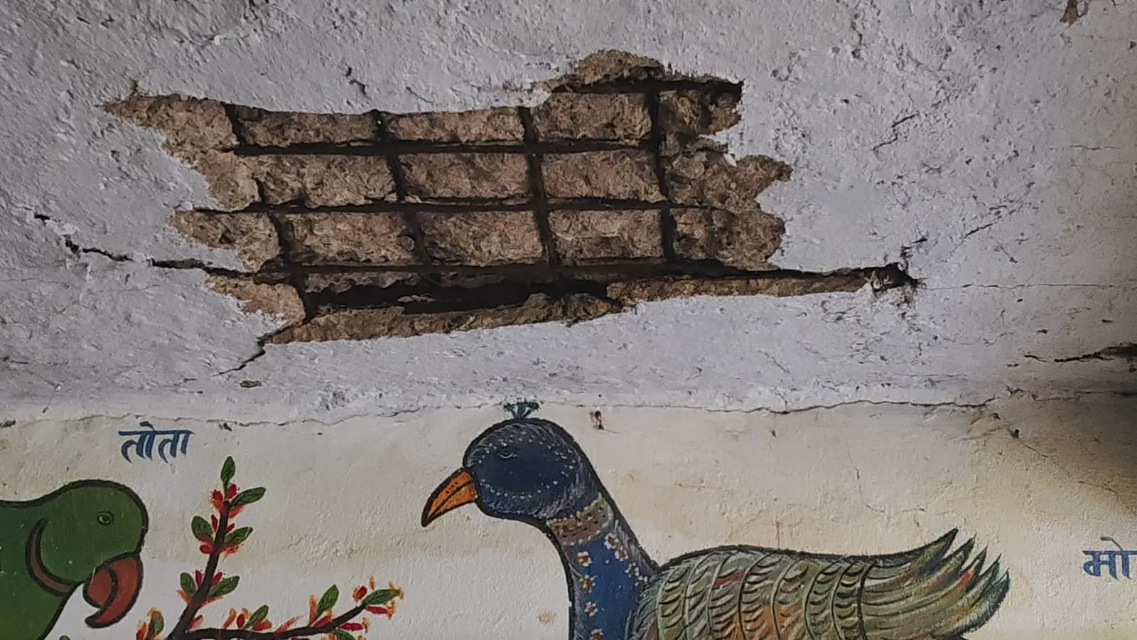 गया जी : जर्जर स्कूल भवन में जान जोखिम में डालकर पढ़ा रहे शिक्षक, 238 बच्चों की सुरक्षा पर मंडरा रहा खतरा