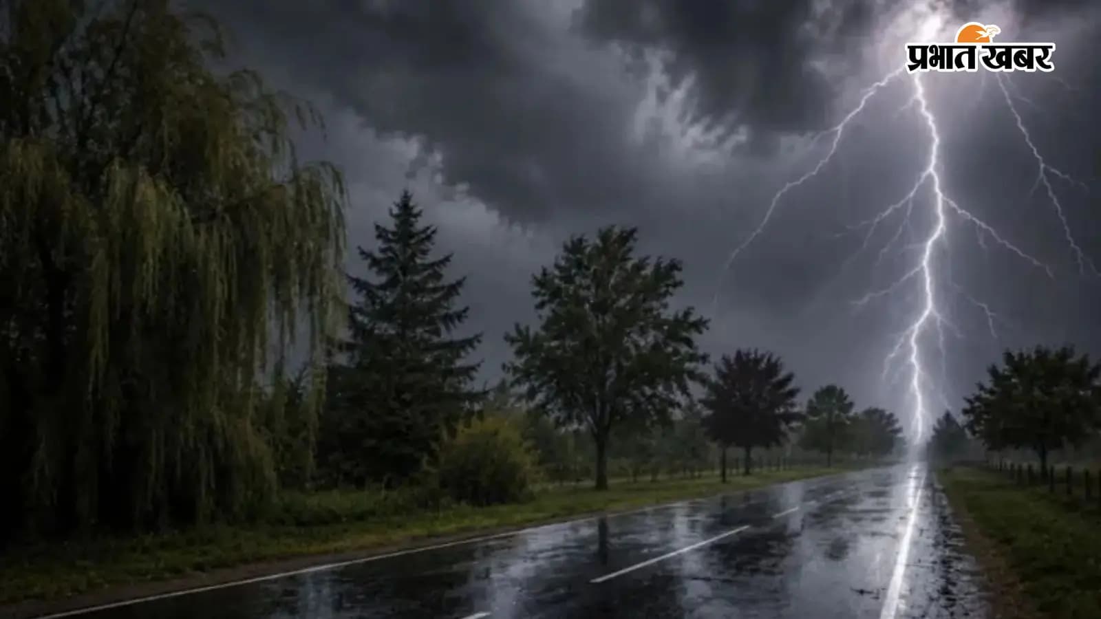 Bihar Weather Alert: 27 जुलाई को बिहार के 11 जिलों में दिखेगा मौसम का रौद्र रूप, IMD ने 25 और 26 जुलाई के लिए भी जारी किया अलर्ट