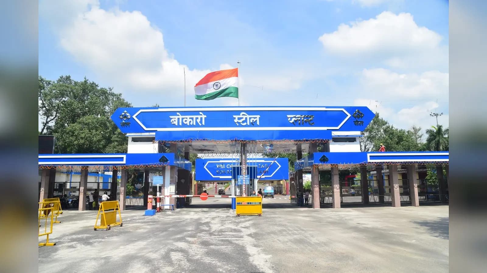 सेल के प्रथम तिमाही परिणाम घोषित, बीएसएल का उत्कृष्ट योगदान