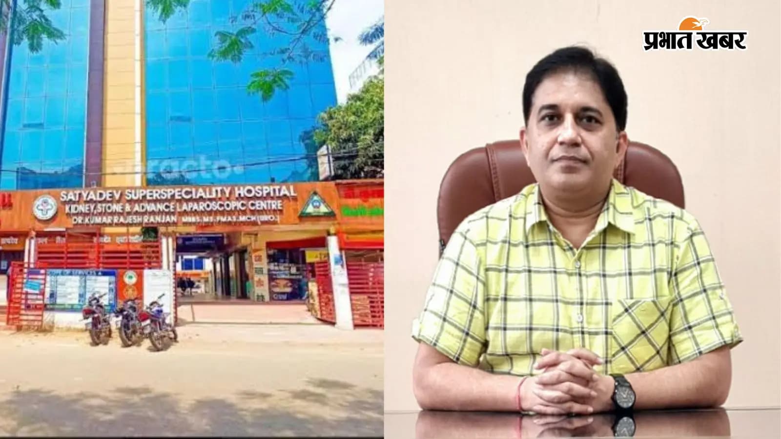 Satyadev Hospital: महिला के पेट में पल रहा था 8 किलो का स्प्लीन, सफल सर्जरी से डॉक्टरों ने निकाला