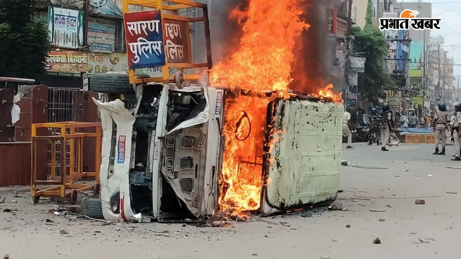 बिहार बंद: सीवान में SP पर हमला, छपरा में पुलिस की गाड़ी फूंकी, पटना में तेजप्रताप यादव डिटेन