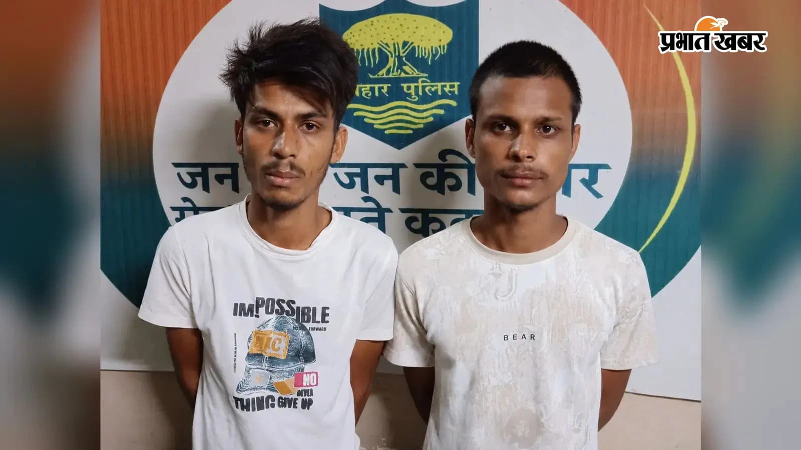विशाल यादव हत्याकांड के दो फरार आरोपी शराब के साथ गिरफ्तार, 16 कार्टन शराब बरामद