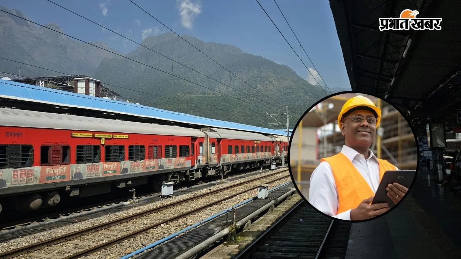 रेलवे मे नौकरी का मौका, कुल 6557 पदों पर होगी भर्तियां