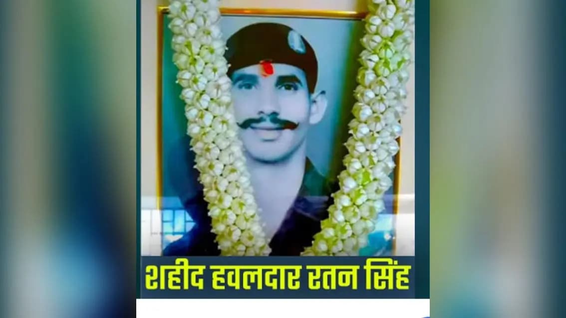 कारगिल विजय दिवस: तिरासी के वीर सपूत हवलदार रतन सिंह की शहादत को सलाम, गर्व से याद करता है पूरा क्षेत्र