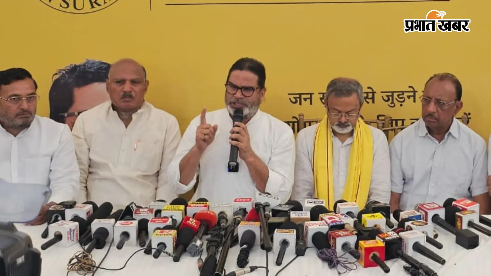 प्रशांत किशोर बोले- CJP बिहार आती है तो उसका स्वागत करेंगे, धर्मेंद्र प्रधान के इस्तीफे पर जन सुराज नेता ने क्या कहा?