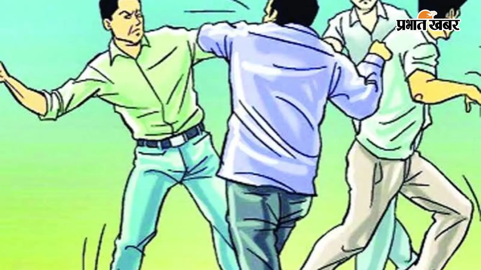 नौबतपुर में तलाक के विवाद को लेकर दो पक्षों में मारपीट, डायल 112 पुलिस ने कराया मामला शांत