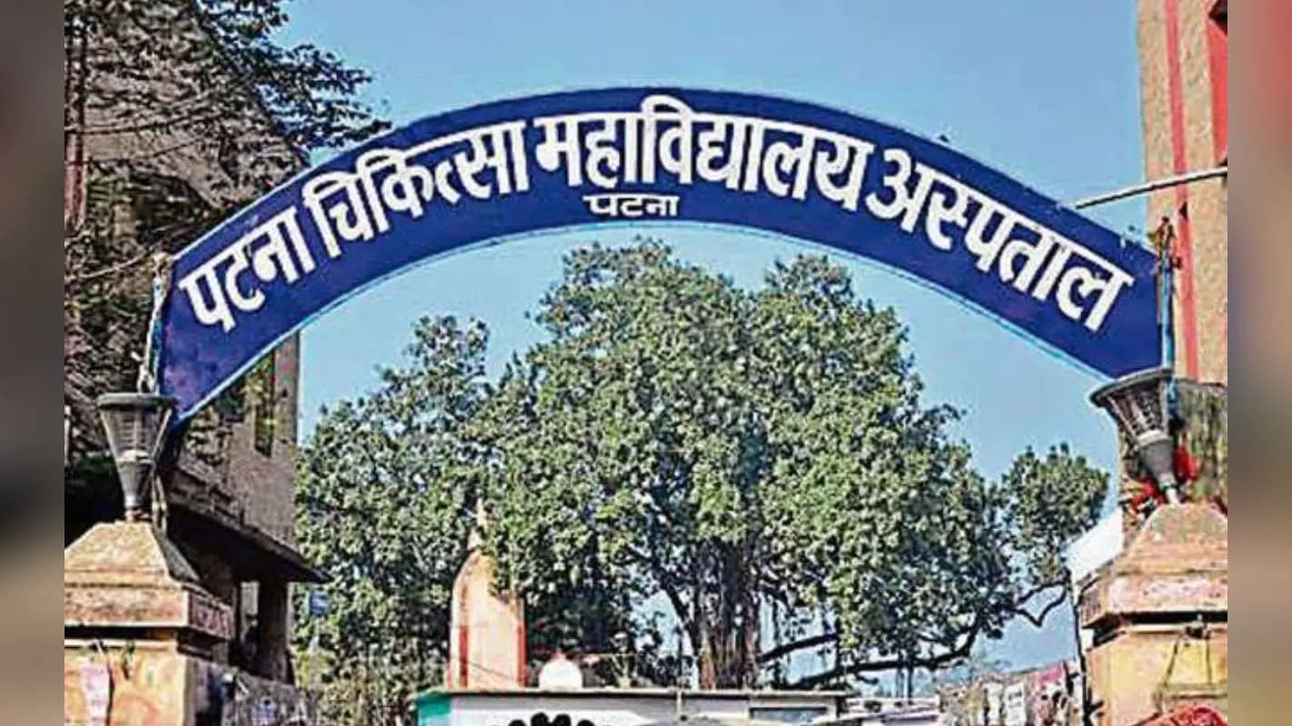 पटना PMCH में अब लगेगी जापान की डेंगू वैक्सीन, 4 से 60 साल तक के लोगों को मिलेगा टीका