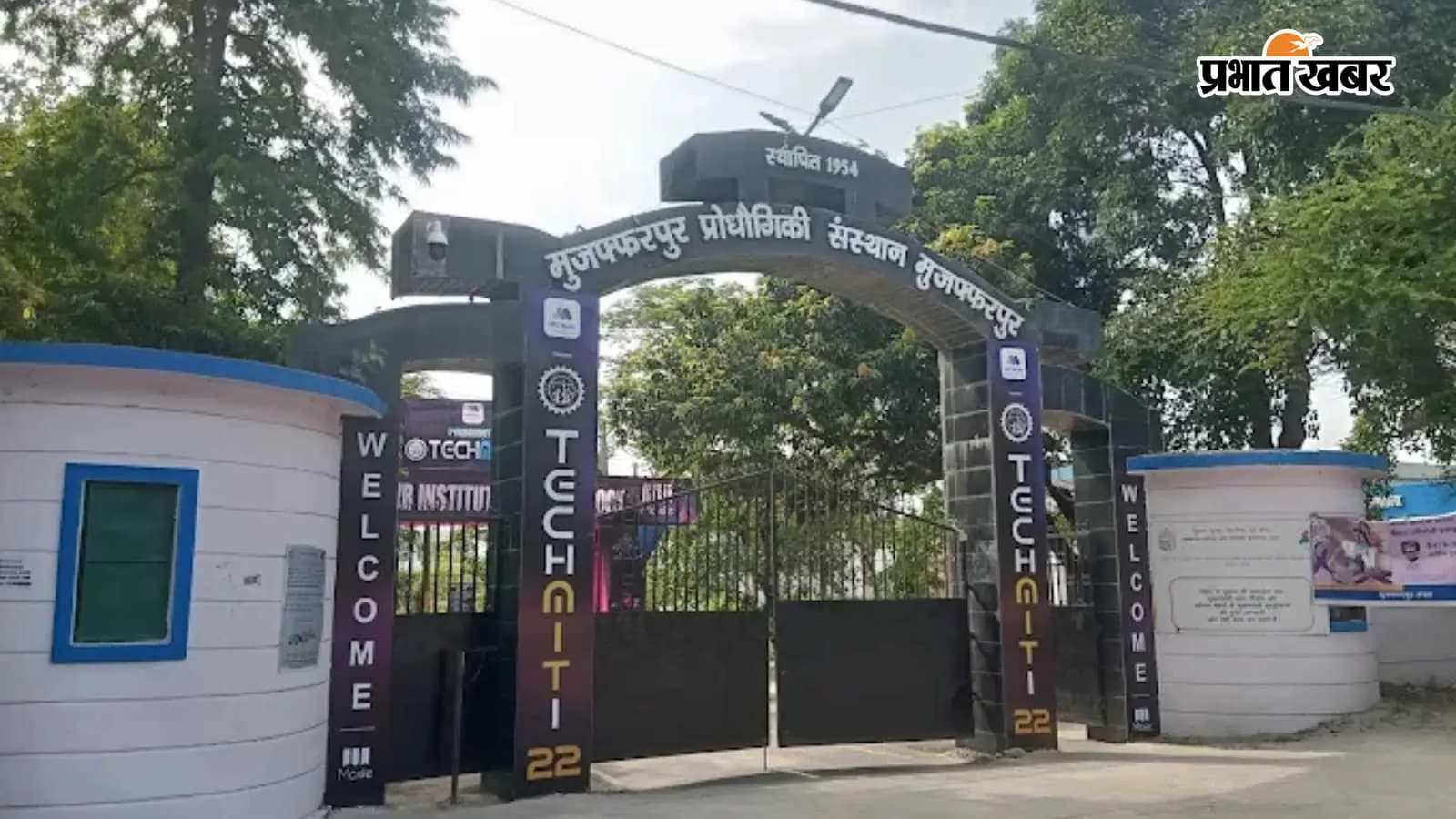एमआईटी हॉस्टल से प्रथम वर्ष का छात्र साजन कुमार संदिग्ध परिस्थिति में गायब, परिजनों में मचा कोहराम