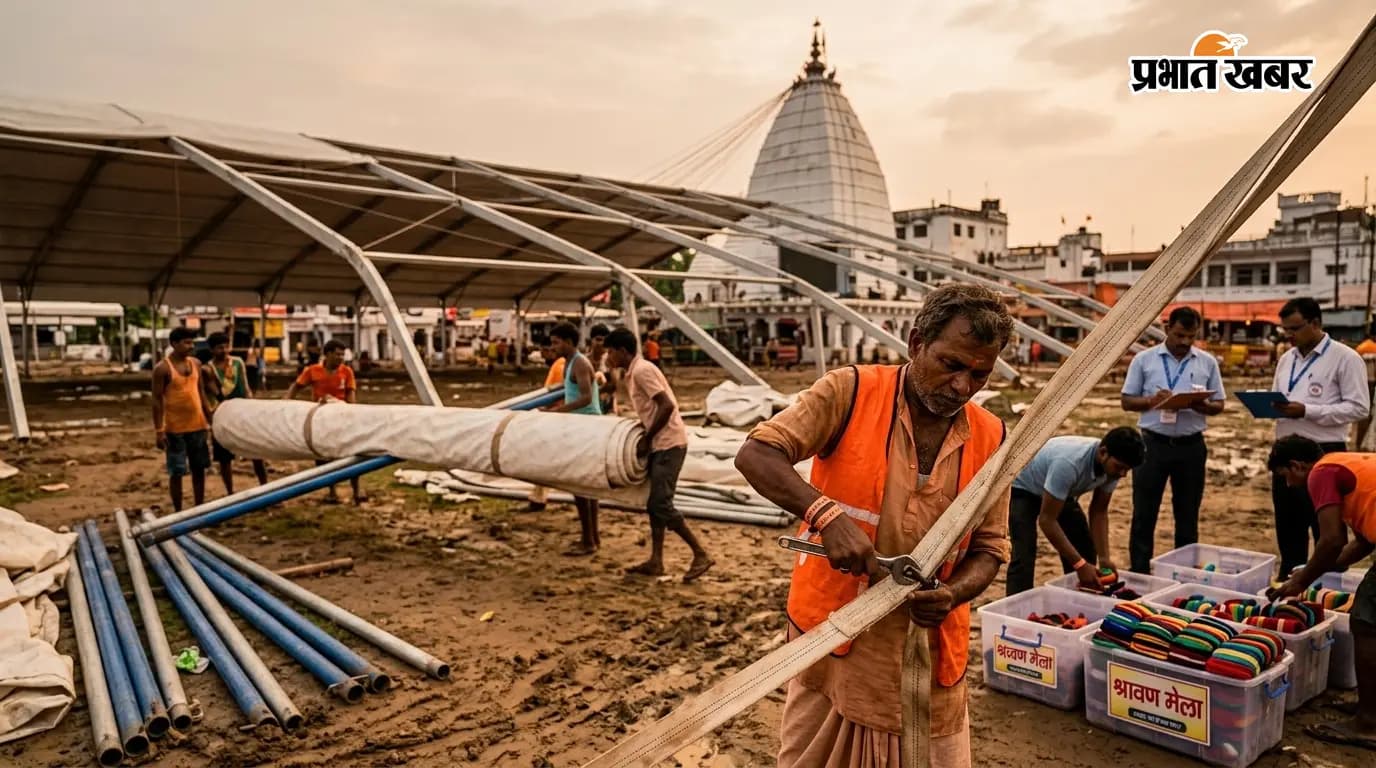 श्रावणी मेला 2026 की तैयारियां तेज, 50 लाख के बजट से श्रद्धालुओं के लिए वाटरप्रूफ पंडाल और रिस्ट बैंड की व्यवस्था