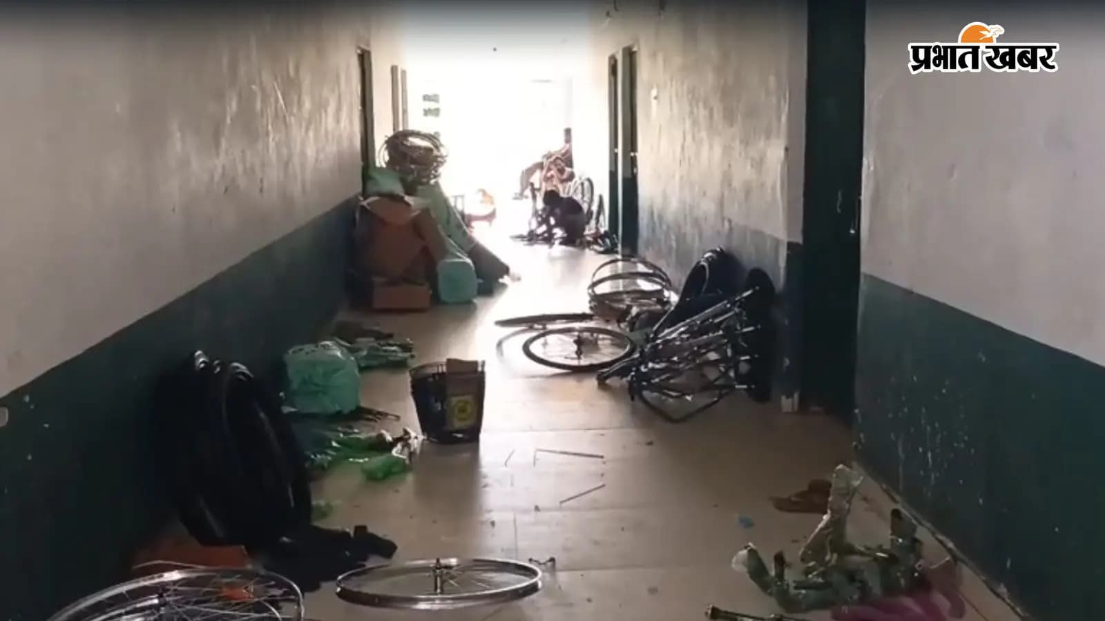 साइकिल फिटरों की लापरवाही से स्कूल में लगी आग, बीड़ी से जलीं कुर्सियां-टेबल, प्रिंसिपल ने की शिकायत