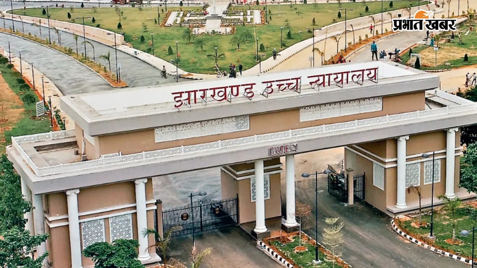 झारखंड हाईकोर्ट ने नए परिसर में फुटबॉल मैदान के टेंडर पर लगाई रोक, जानिए क्या है वजह