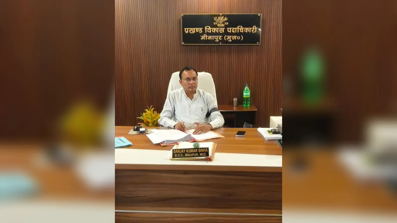 मीनापुर: बीडीओ पर हमले के विरोध में अधिकारियों का सांकेतिक प्रदर्शन, मीनापुर बीडीओ ने सुरक्षा की मांग उठाई